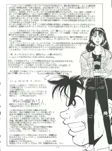 Page 24 of SAMPLE Vol. 8 - preview thumbnail