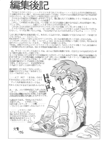 Page 59 of SAMPLE Vol. 8 - preview thumbnail