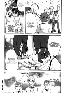 Page 16 of Oshioki - preview thumbnail