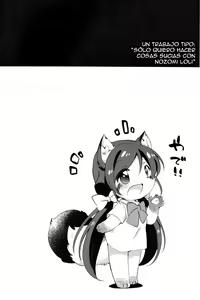 Page 3 of Non-chan to Issho! Yoru no Bu - preview thumbnail