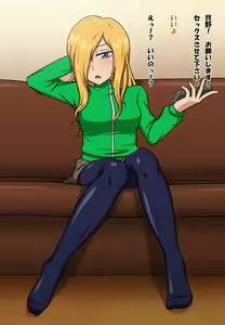 技野（姉） — hentai manga cover on Fhentai