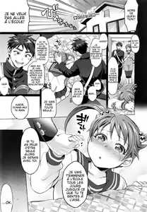 Page 105 of Waruiko dare da? - preview thumbnail