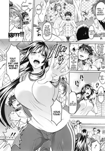 Page 112 of Waruiko dare da? - preview thumbnail