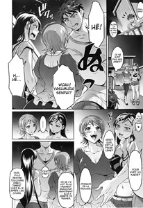 Page 116 of Waruiko dare da? - preview thumbnail