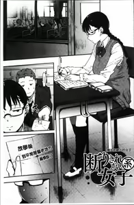 Page 126 of Nee,... Shiyo - will you... make love? - preview thumbnail