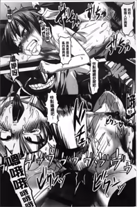 Page 215 of Nee,... Shiyo - will you... make love? - preview thumbnail