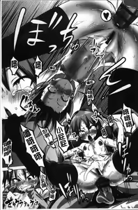 Page 218 of Nee,... Shiyo - will you... make love? - preview thumbnail