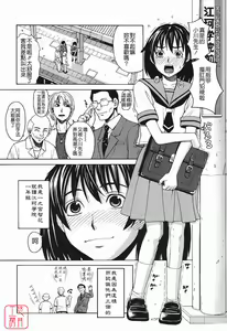 Page 165 of Harem x Harem - preview thumbnail