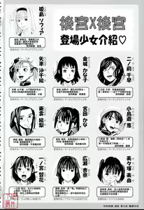 Page 4 of Harem x Harem - preview thumbnail