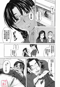 Page 50 of Harem x Harem - preview thumbnail