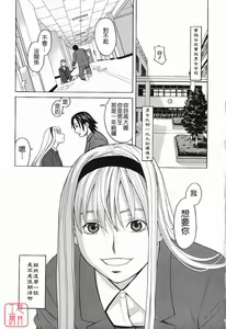 Page 5 of Harem x Harem - preview thumbnail