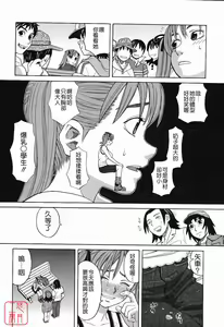Page 70 of Harem x Harem - preview thumbnail