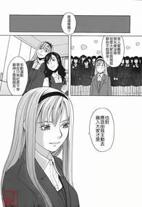 Page 10 of Harem x Harem - preview thumbnail