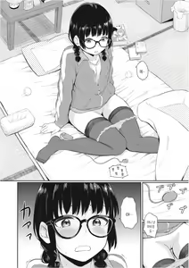 Page 131 of Oboreru Hakuchuumu [Tokusouban] | 빠져드는 백일몽 - preview thumbnail