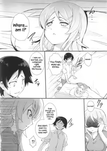 Page 22 of Ore no Imouto ga Shiki na Wake ga Nai - preview thumbnail