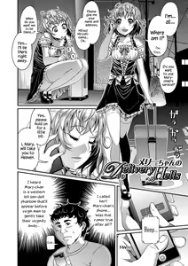 Page 68 of Toshi Densetsu Bitch -Joshikai-  - Bitch the Urban Legend - preview thumbnail