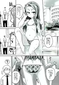 Page 12 of Voo Voo Win Win - preview thumbnail