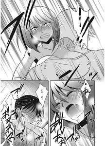 Page 105 of Web Manga Bangaichi Vol. 12 - preview thumbnail