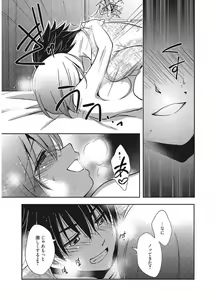 Page 107 of Web Manga Bangaichi Vol. 12 - preview thumbnail