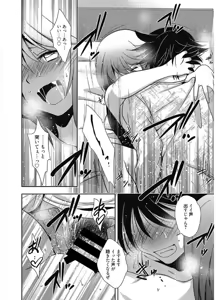Page 108 of Web Manga Bangaichi Vol. 12 - preview thumbnail