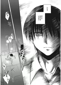 Page 115 of Web Manga Bangaichi Vol. 12 - preview thumbnail