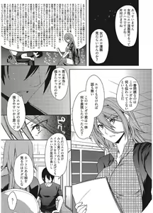 Page 121 of Web Manga Bangaichi Vol. 12 - preview thumbnail