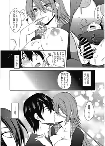 Page 126 of Web Manga Bangaichi Vol. 12 - preview thumbnail