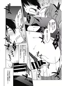 Page 128 of Web Manga Bangaichi Vol. 12 - preview thumbnail