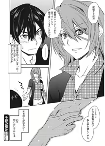 Page 134 of Web Manga Bangaichi Vol. 12 - preview thumbnail