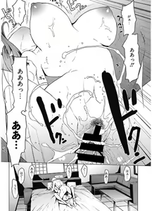 Page 37 of Web Manga Bangaichi Vol. 12 - preview thumbnail