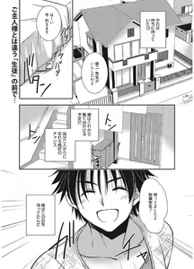 Page 97 of Web Manga Bangaichi Vol. 12 - preview thumbnail