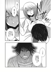 Page 100 of Web Manga Bangaichi Vol. 12 - preview thumbnail