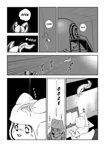 Page 13 of Yunibasu! - preview thumbnail