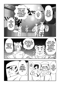 Page 8 of Yunibasu! - preview thumbnail