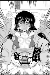 Page 19 of Reizei Mako-san ga Hidoi Me ni! - preview thumbnail