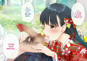 Page 51 of Sakura Maichiru Ki no Shita de Wafuku Shoujo to Tanetsuke Sex | 벚꽃 흩날리는 나무 아래서 기모노 소녀와 교배 섹스 - preview thumbnail