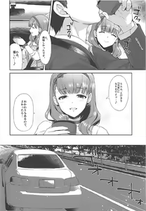 Page 11 of Mayu no Machibuse - preview thumbnail