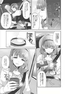 Page 10 of Mayu no Machibuse - preview thumbnail