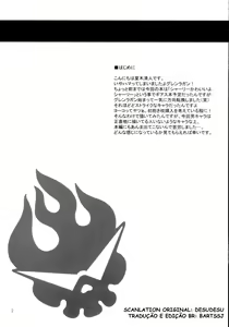 Page 3 of Yoko mo Ushiro wa Suki Darake!! - preview thumbnail