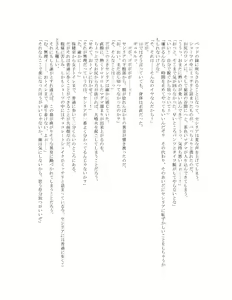 Page 36 of The Hold! - Jikan Teishi Shite Osananajimi Seitokaichou to Tachiba Gyakuten! - preview thumbnail