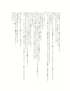 Page 40 of The Hold! - Jikan Teishi Shite Osananajimi Seitokaichou to Tachiba Gyakuten! - preview thumbnail