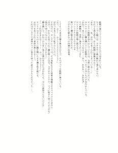 Page 44 of The Hold! - Jikan Teishi Shite Osananajimi Seitokaichou to Tachiba Gyakuten! - preview thumbnail