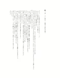 Page 46 of The Hold! - Jikan Teishi Shite Osananajimi Seitokaichou to Tachiba Gyakuten! - preview thumbnail