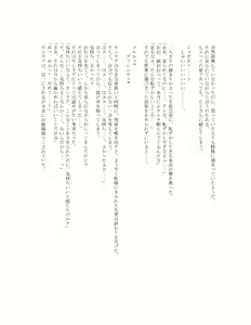 Page 60 of The Hold! - Jikan Teishi Shite Osananajimi Seitokaichou to Tachiba Gyakuten! - preview thumbnail
