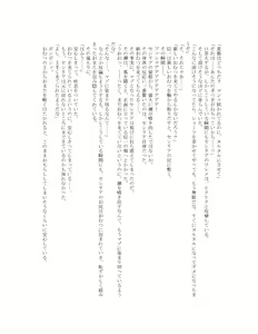 Page 65 of The Hold! - Jikan Teishi Shite Osananajimi Seitokaichou to Tachiba Gyakuten! - preview thumbnail