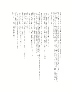 Page 80 of The Hold! - Jikan Teishi Shite Osananajimi Seitokaichou to Tachiba Gyakuten! - preview thumbnail