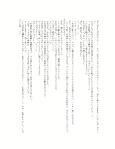 Page 99 of The Hold! - Jikan Teishi Shite Osananajimi Seitokaichou to Tachiba Gyakuten! - preview thumbnail