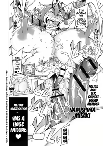 Page 119 of Dosukebe Appli - preview thumbnail
