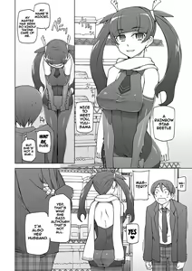 Page 197 of Dosukebe Appli - preview thumbnail