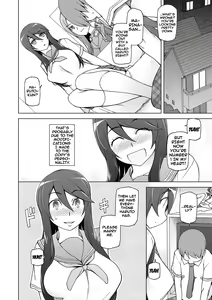 Page 39 of Dosukebe Appli - preview thumbnail